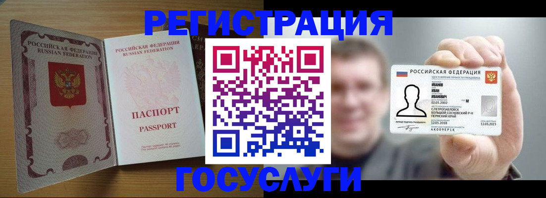 прописка в Новоульяновске