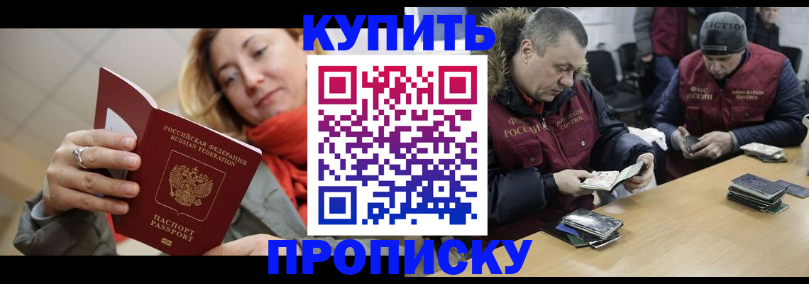 временная регистрация в квартире в Новоульяновске